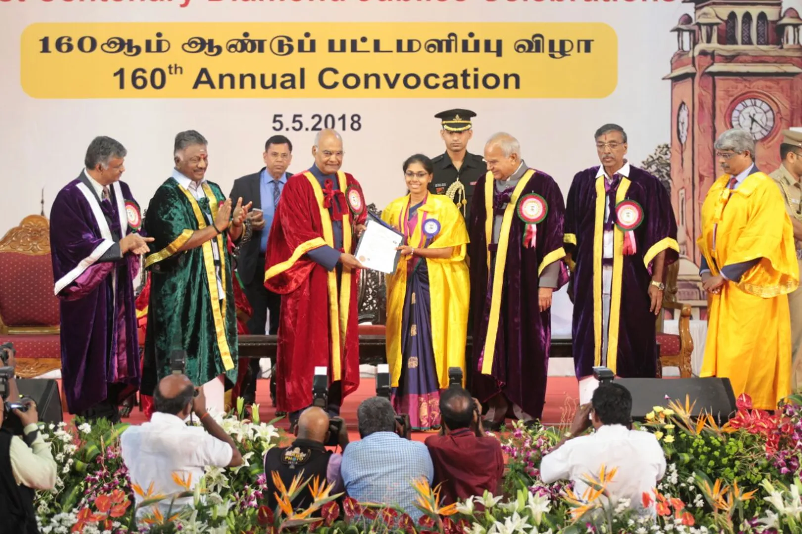 Madras University 